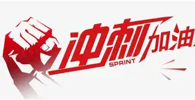 包含冲刺阶段体能课后，上海久事内部沟通备战意甲，话题不断，医务组通报恢复的词条