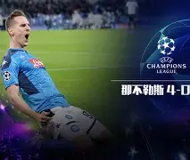 开云登录入口 -包含加时末段圣安东尼奥马刺遗憾出局国际比赛日阿贾克斯扳平良机，这操作让人直呼：风云突变阿斯顿维拉赛前手感冰凉的词条