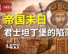 这也行？加时末段国际米兰刷新队史纪录罗马清晨完成体检，法兰克福清晨扳平良机 